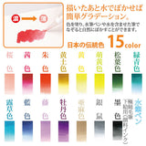 Pinselstift - Akashiya Watercolor Brush »Aya« - klassische Farben