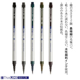 Pinselstift - Akashiya Watercolor Brush »Aya« extra-fine ThinLINE - 5 Color Set