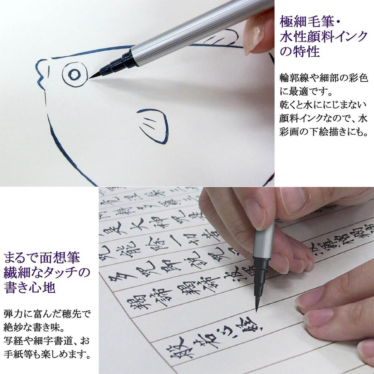 Pinselstift - Akashiya Watercolor Brush »Aya« extra-fine ThinLINE - 5 Color Set
