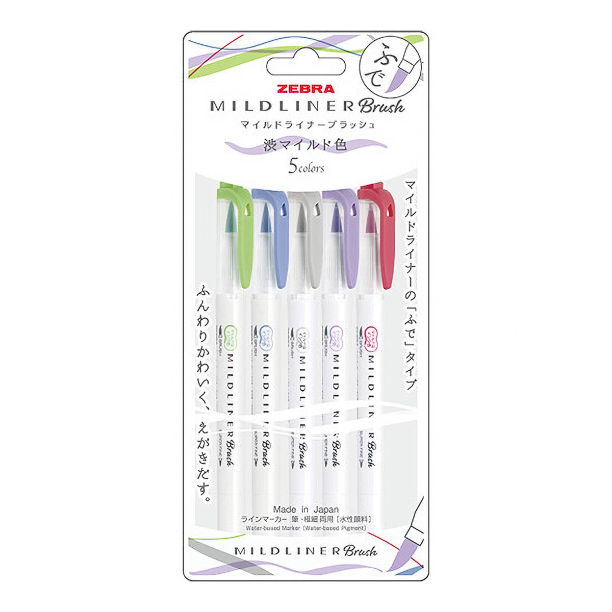 Pinselstift - ZEBRA - Mildliner Brush - 5 Color Set