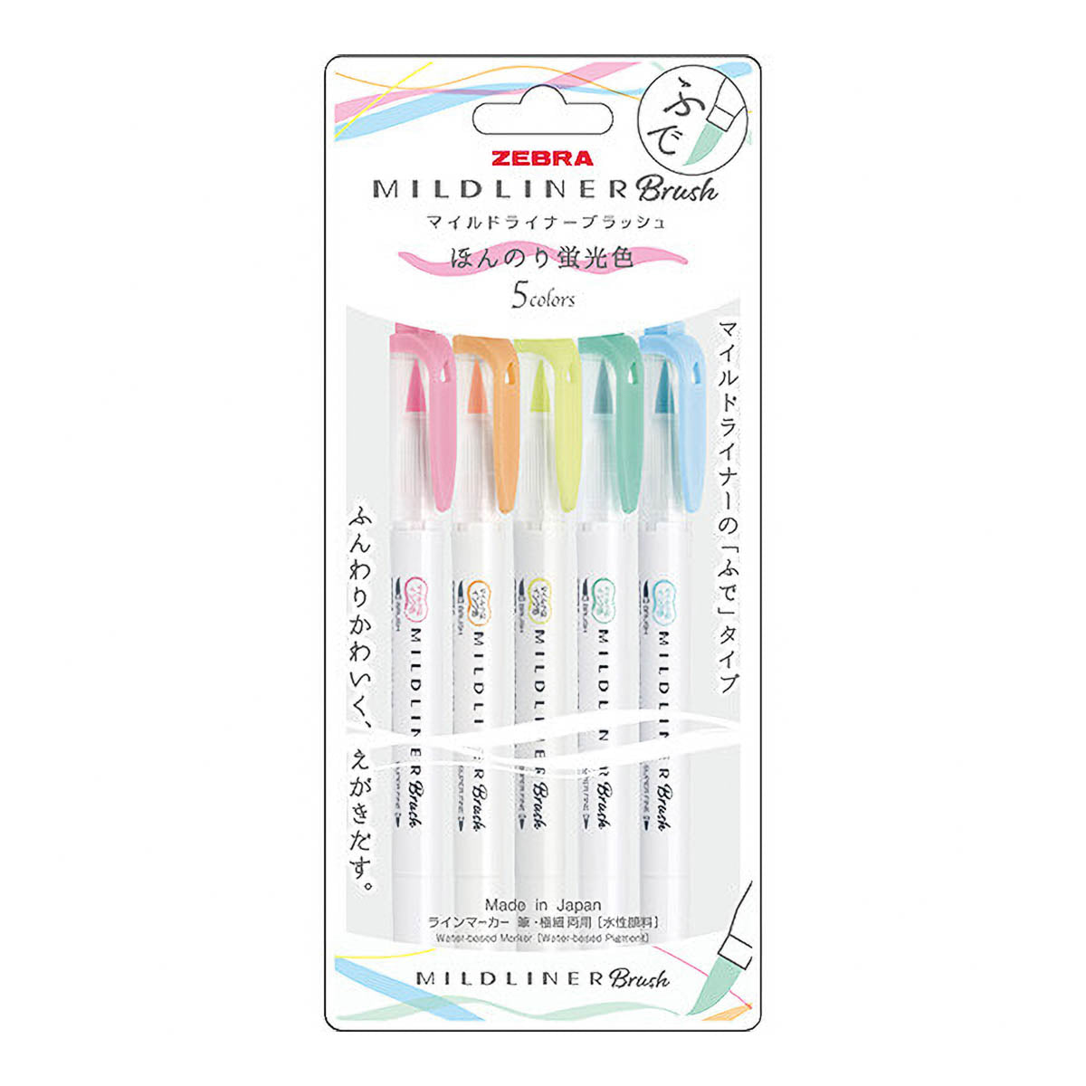 Pinselstift - ZEBRA - Mildliner Brush - 5 Color Set
