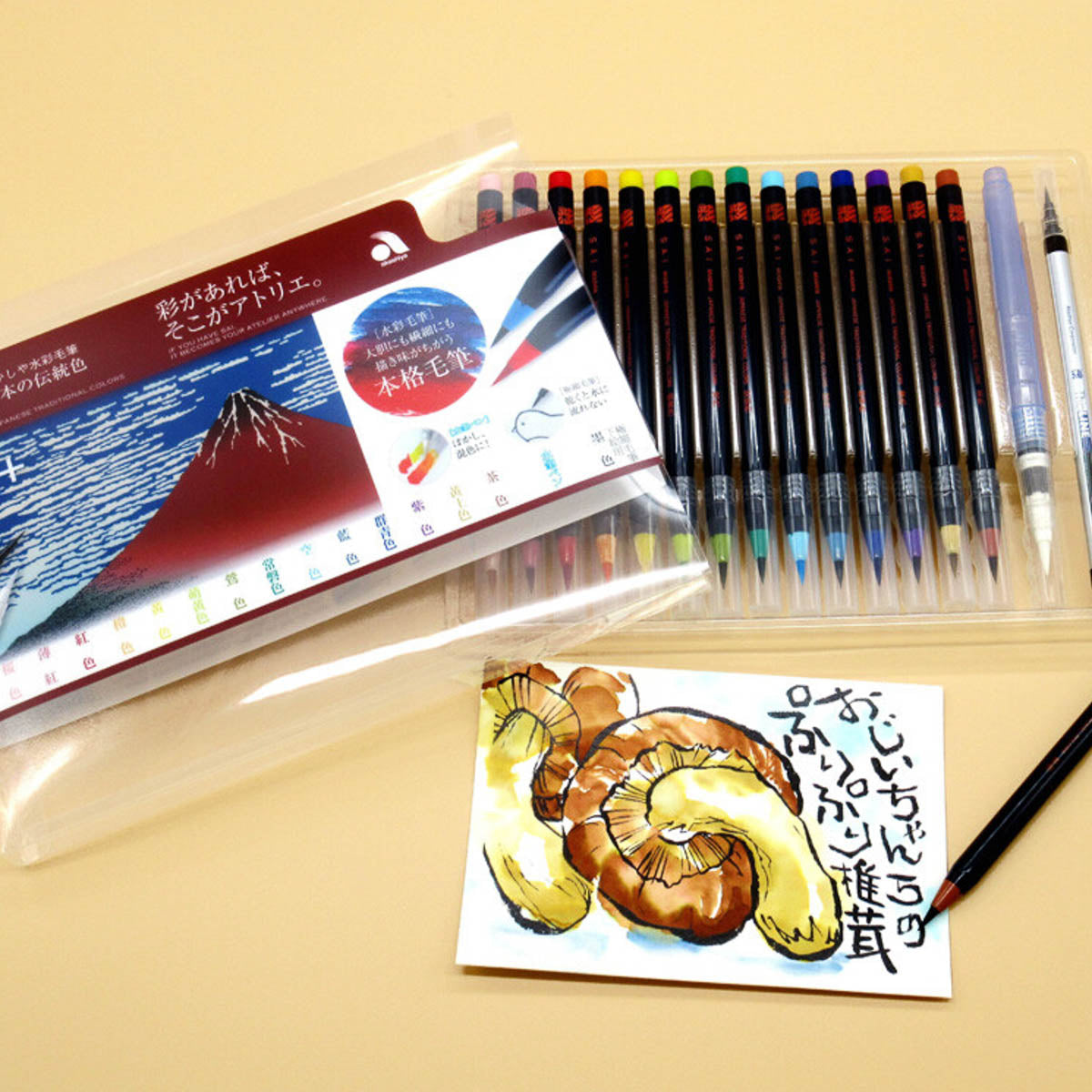 Pinselstift - Akashiya Watercolor Brush »Aya« - klassische Farben