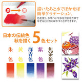Pinselstift - Akashiya Watercolor Brush »Aya« - Jahreszeiten