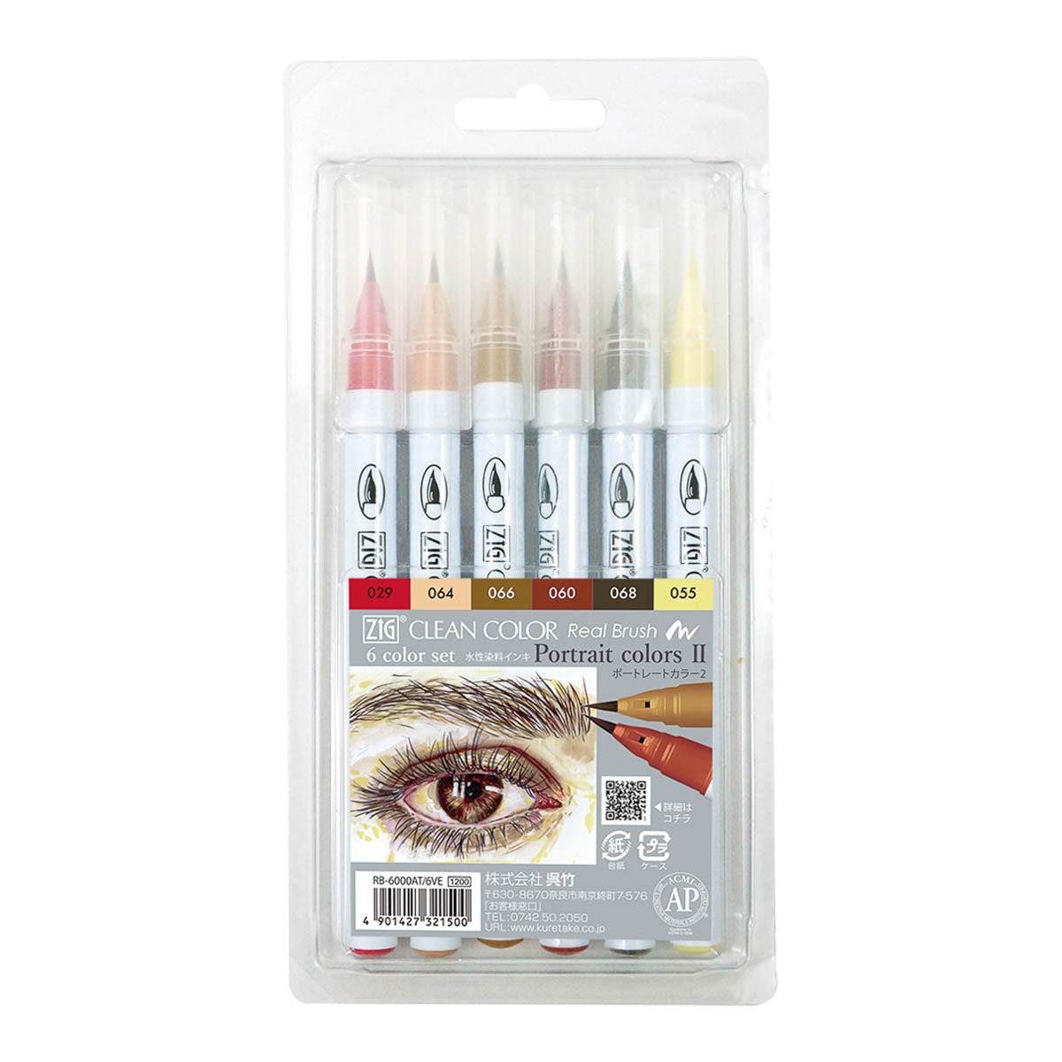 Pinselstift - Kuretake - ZIG Clean Color - Real Brush - 6 Colors Set