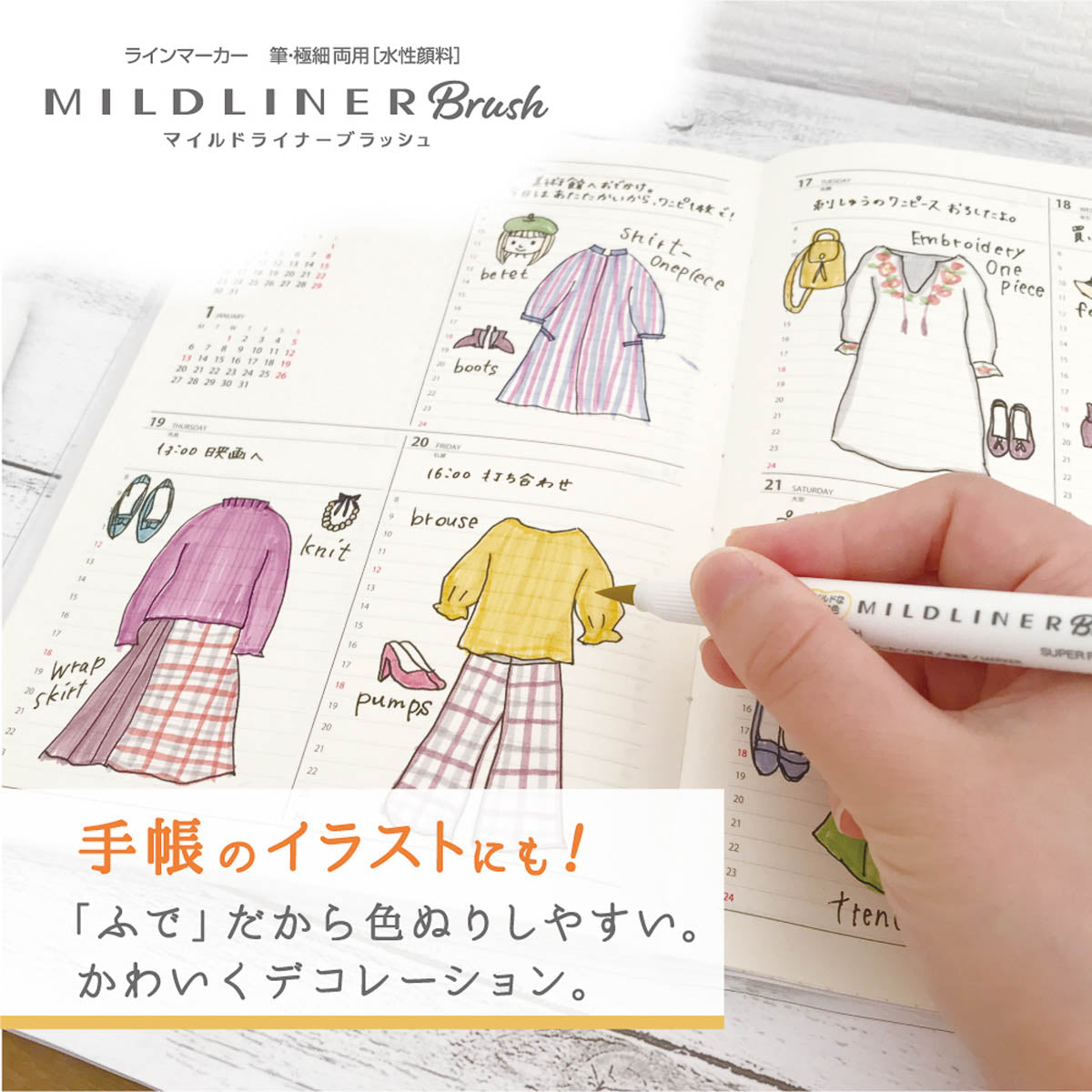 Pinselstift - ZEBRA - Mildliner Brush - 5 Color Set