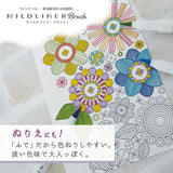 Pinselstift - ZEBRA - Mildliner Brush - 5 Color Set