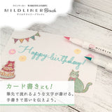 Pinselstift - ZEBRA - Mildliner Brush - 5 Color Set