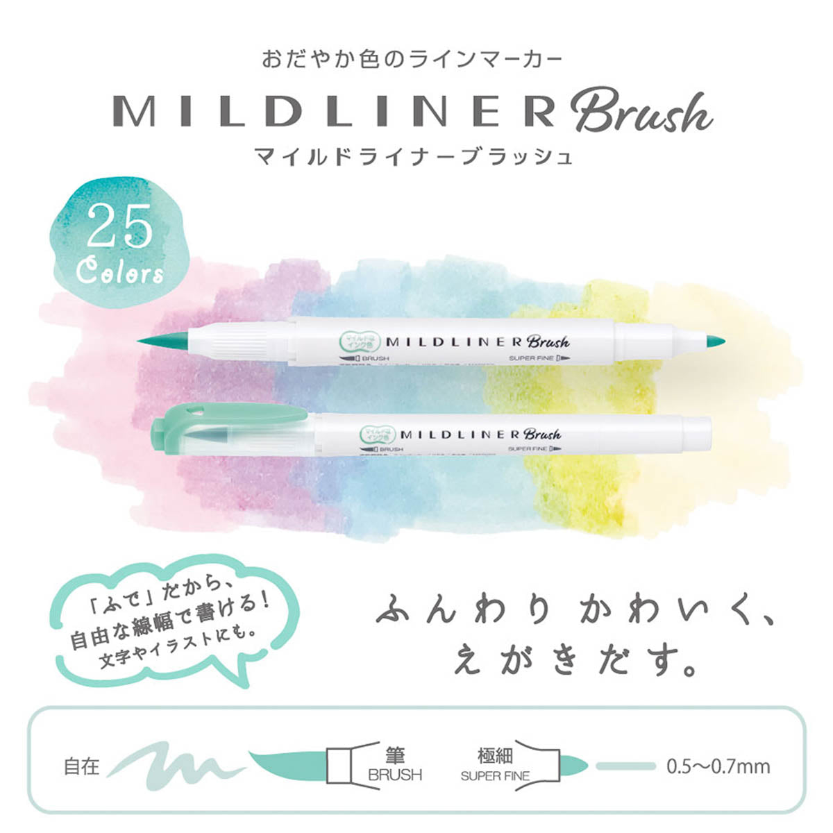 Pinselstift - ZEBRA - Mildliner Brush - 5 Color Set