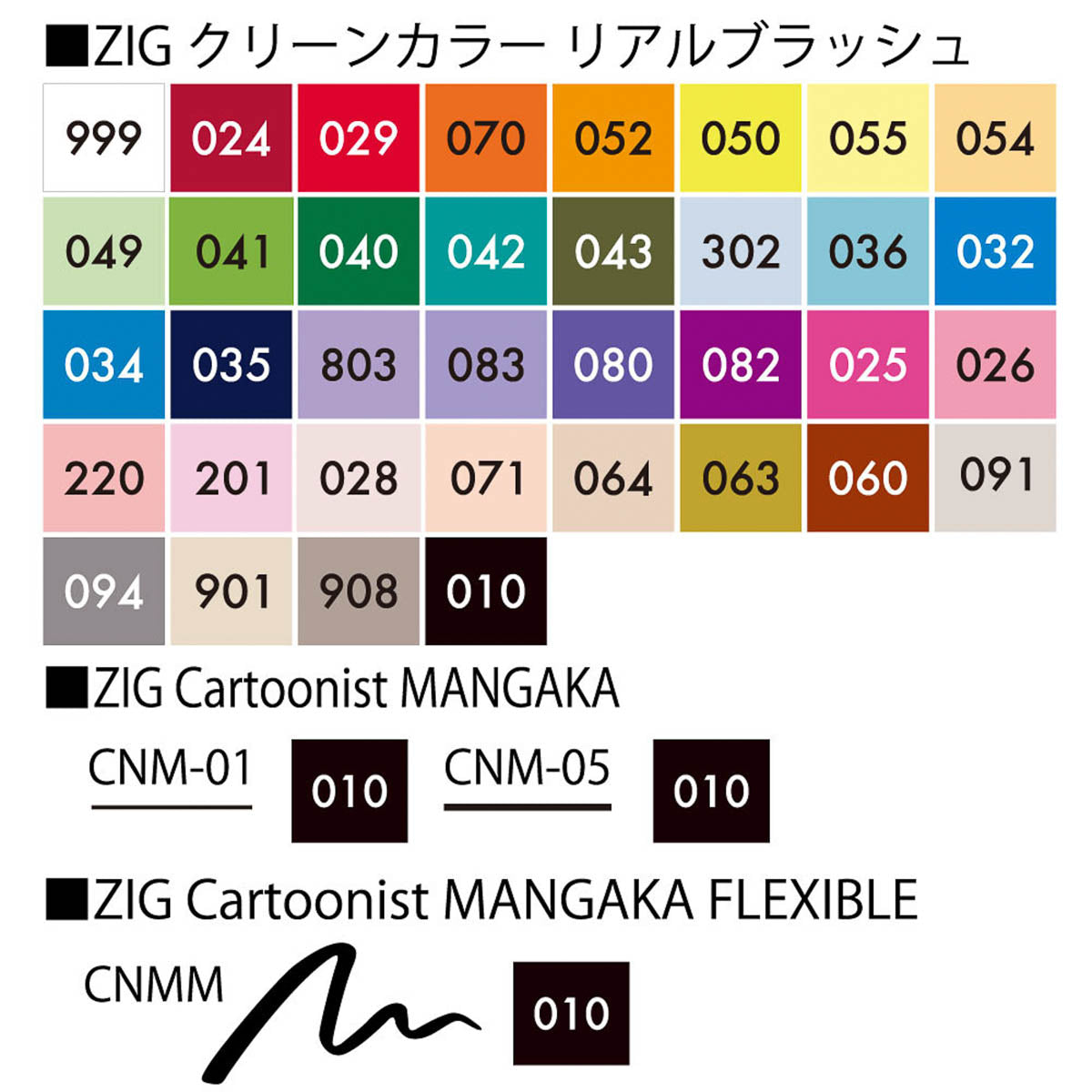 Pinselstift - Kuretake - ZIG - Real Brush + MANGAKA Set