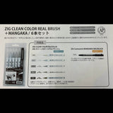 Pinselstift - Kuretake - ZIG - Real Brush + MANGAKA Set