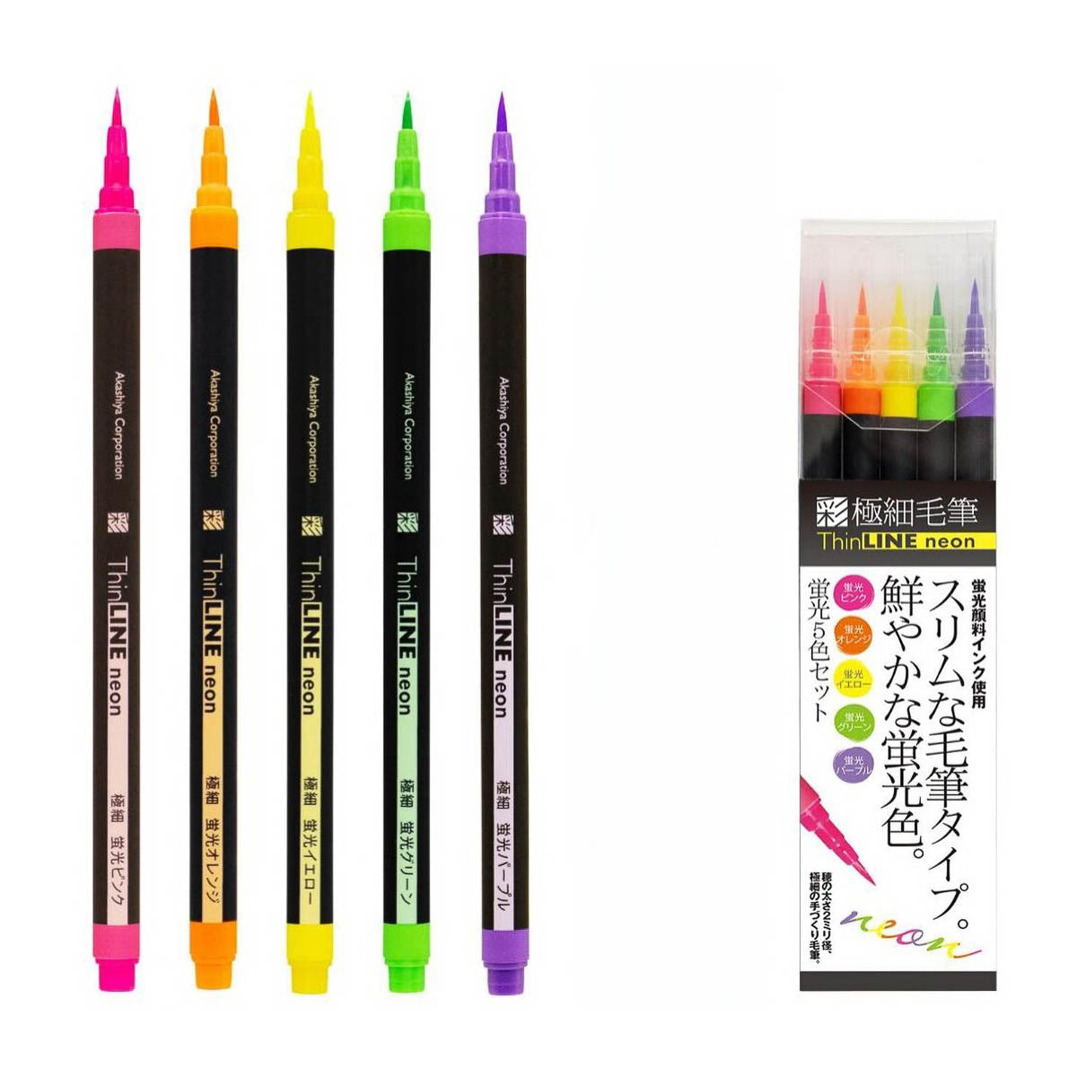 Pinselstift - Akashiya Watercolor Brush »Aya« extra-fine ThinLINE - 5 Color Set
