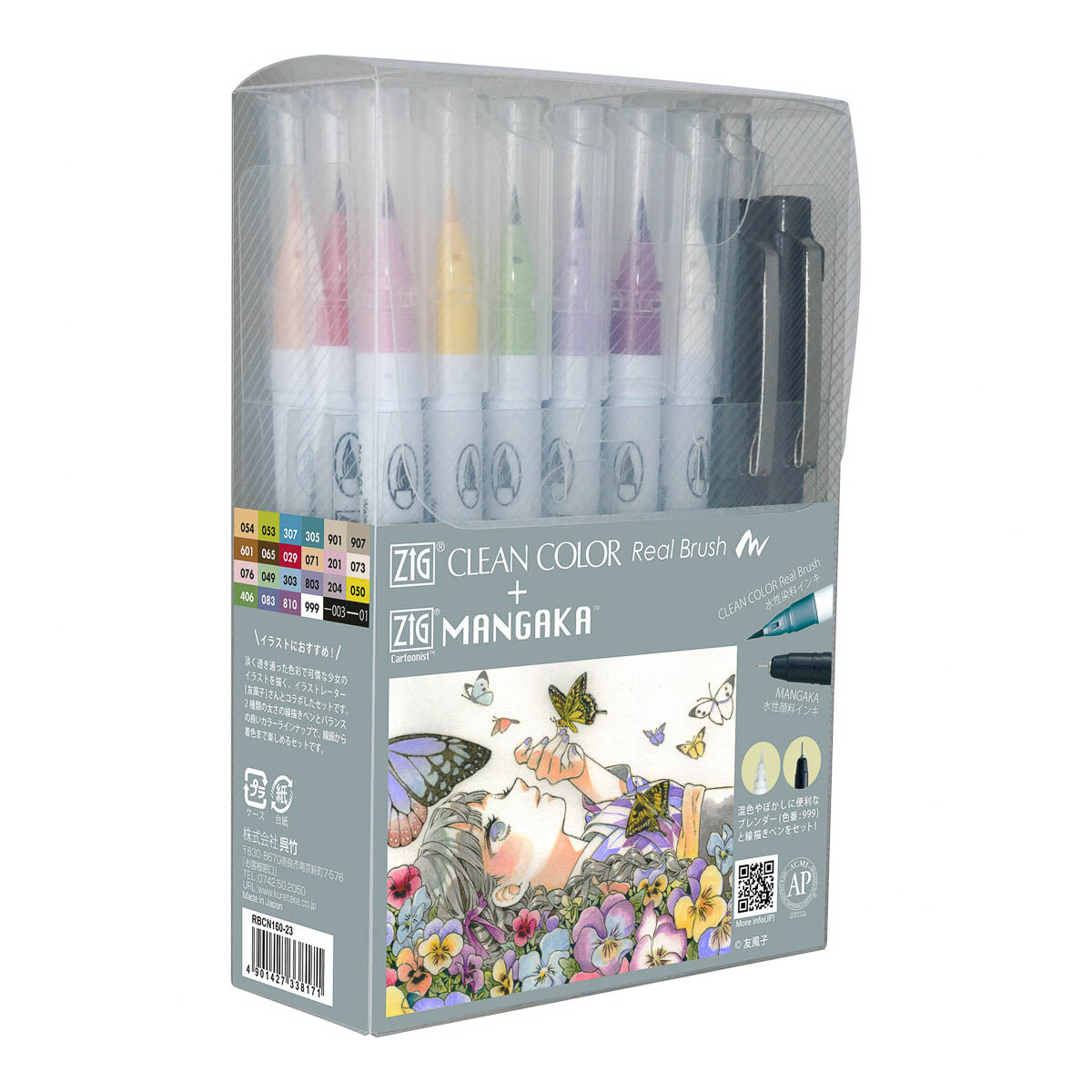 Pinselstift - Kuretake - ZIG - Real Brush + MANGAKA Set