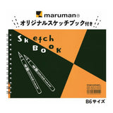 Pinselstift - Special Illustration Set