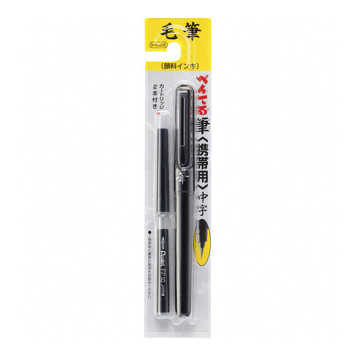 Pinselstift - Pentel - Portable Brush Pen