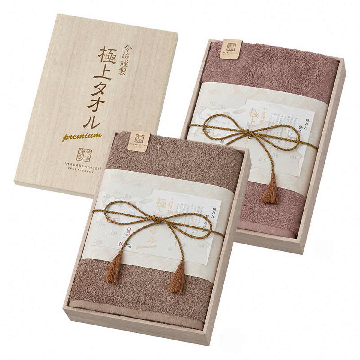 Badehandtuch - Imabari - Premium Towel - Geschenkset - 1 Handtuch