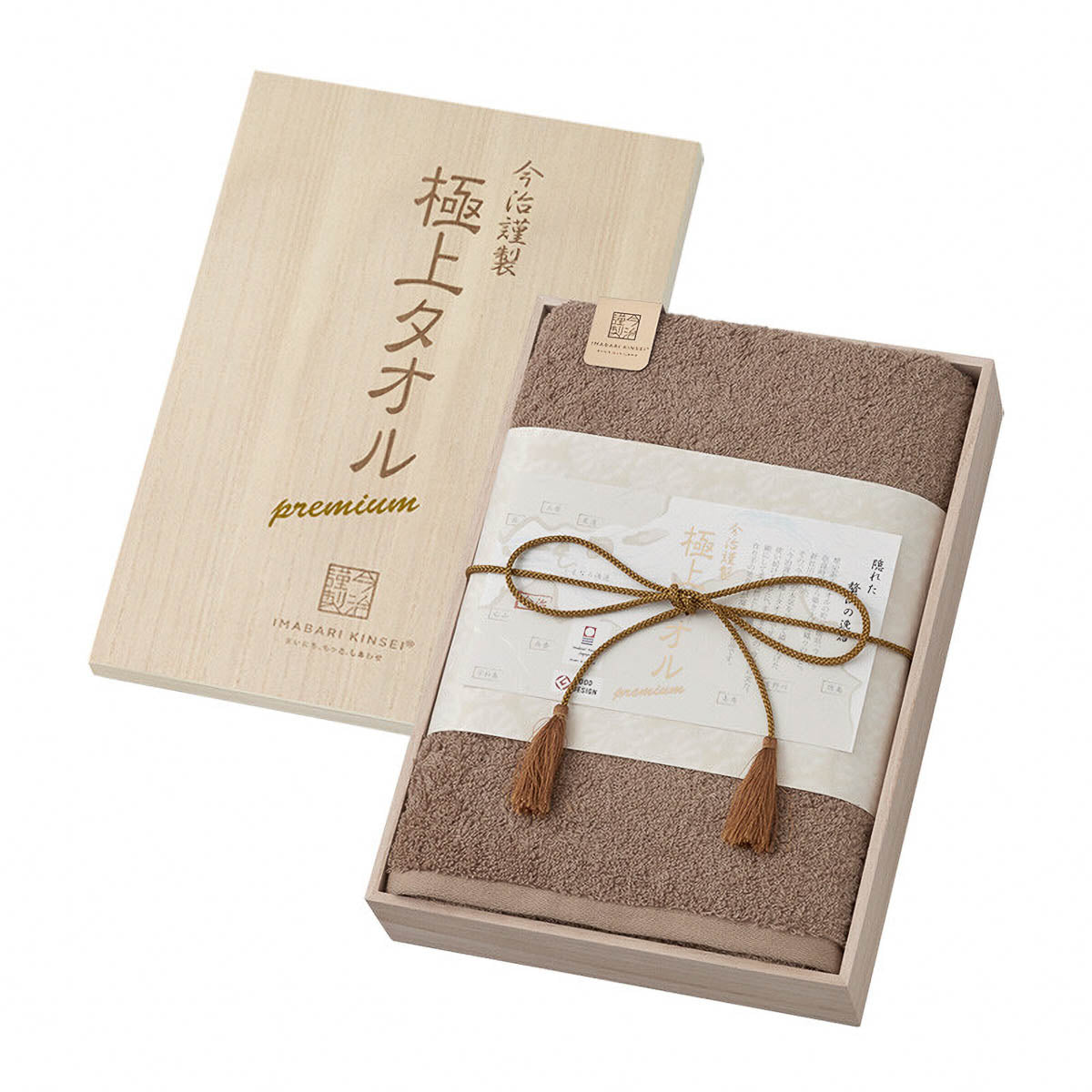 Badehandtuch - Imabari - Premium Towel - Geschenkset - 1 Handtuch