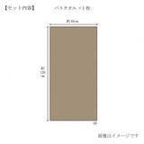 Badehandtuch - Imabari - Premium Towel - Geschenkset - 1 Handtuch
