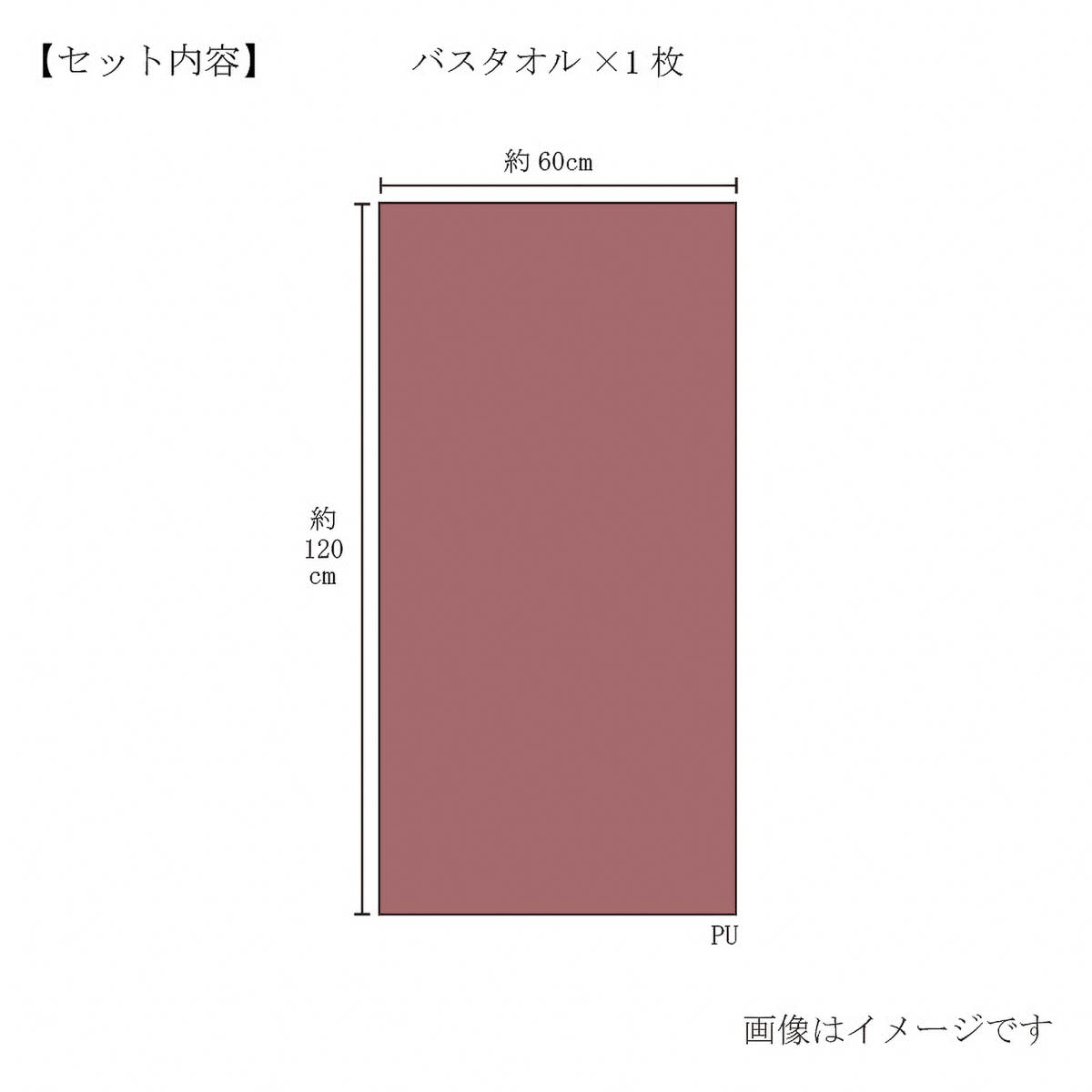 Badehandtuch - Imabari - Premium Towel - Geschenkset - 1 Handtuch