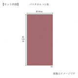 Badehandtuch - Imabari - Premium Towel - Geschenkset - 1 Handtuch