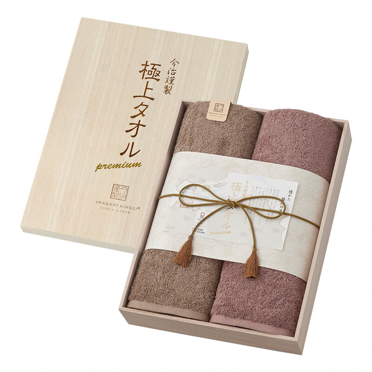Badehandtuch - Imabari - Premium Towel - Geschenkset - 2 Handtücher
