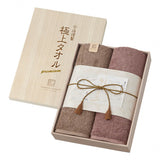 Badehandtuch - Imabari - Premium Towel - Geschenkset - 2 Handtücher