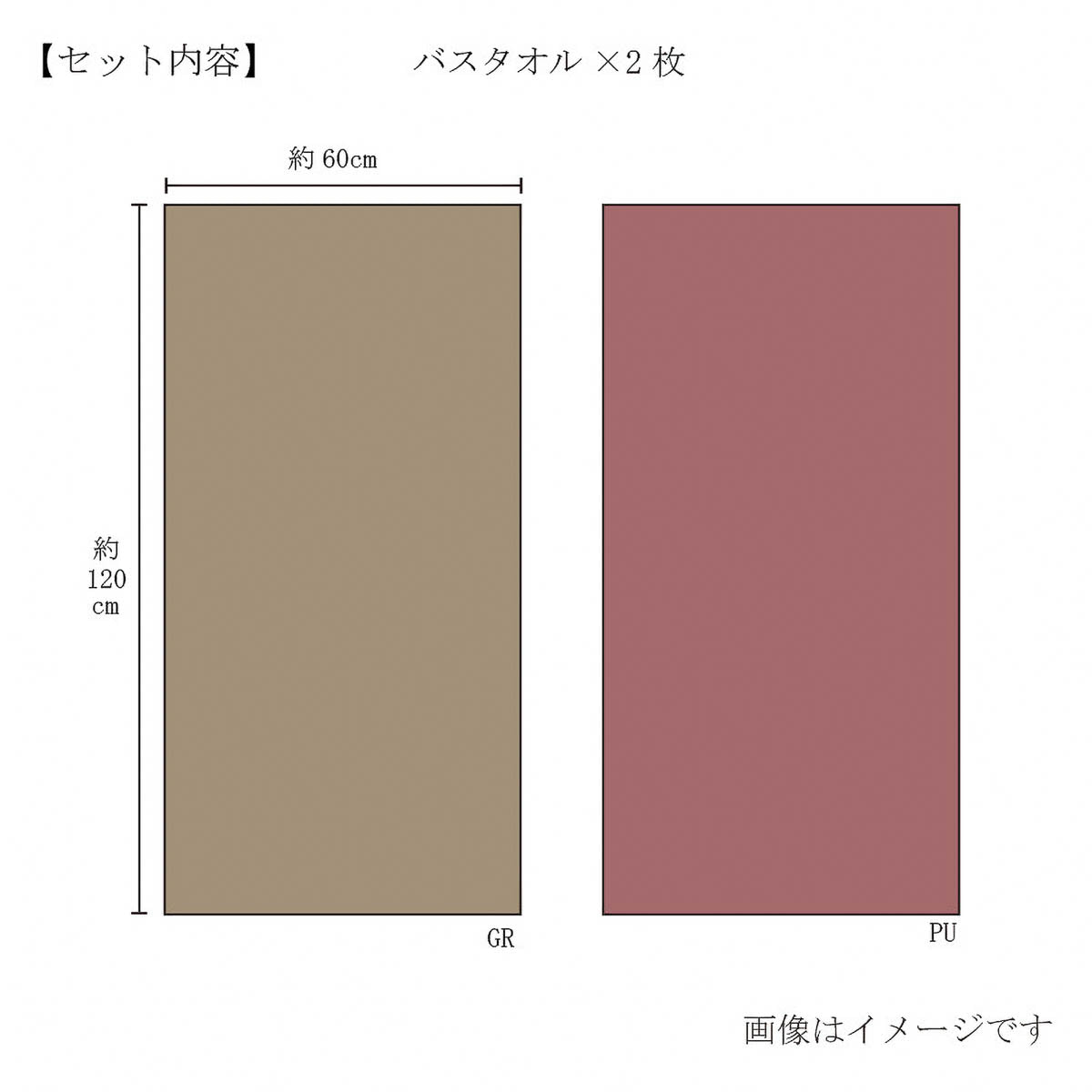 Badehandtuch - Imabari - Premium Towel - Geschenkset - 2 Handtücher