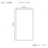 Badehandtuch - Imabari - Kinsei White Woven Towel - Geschenkset - 1 Handtuch