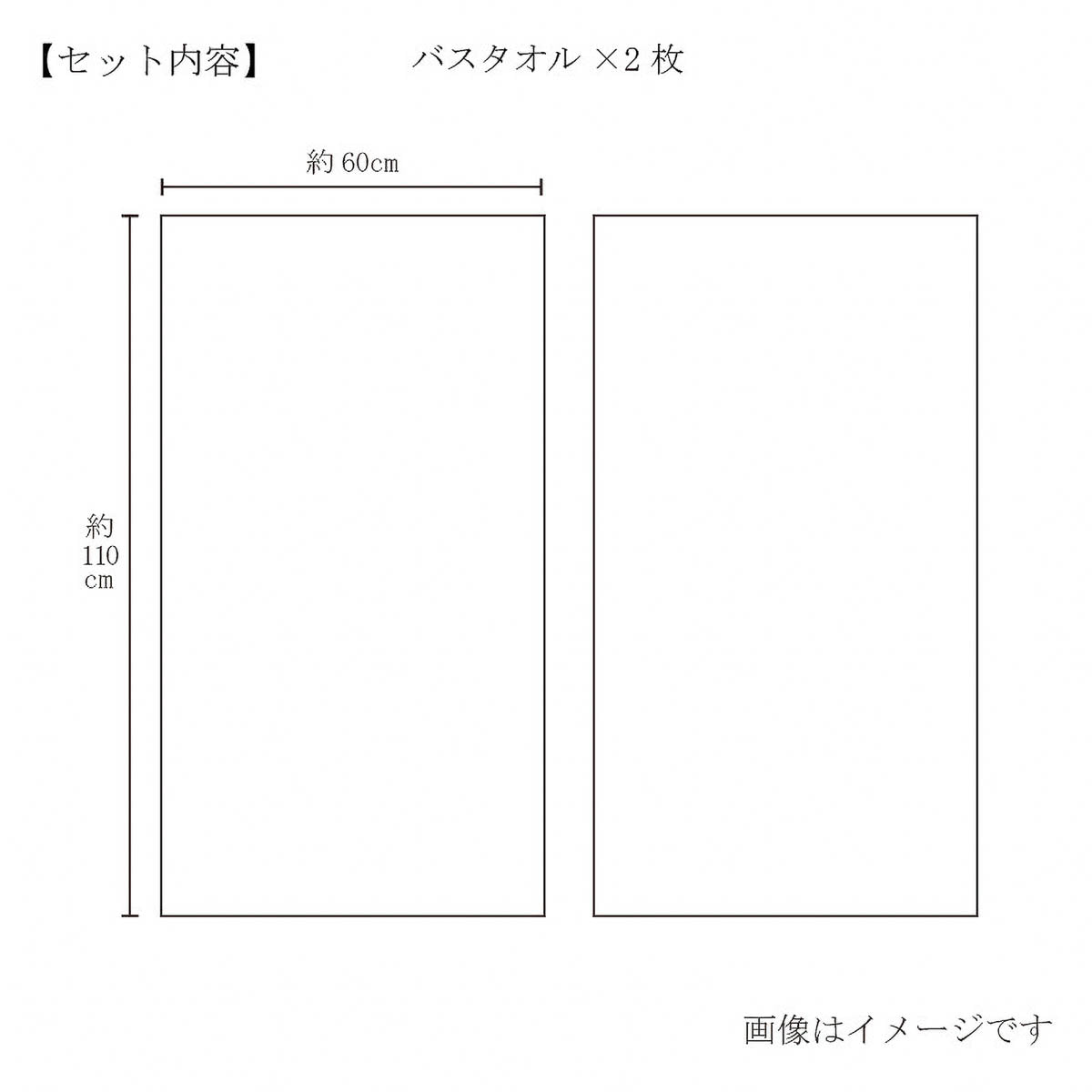 Badehandtuch - Imabari - Kinsei White Woven Towel - Geschenkset - 2 Badetücher