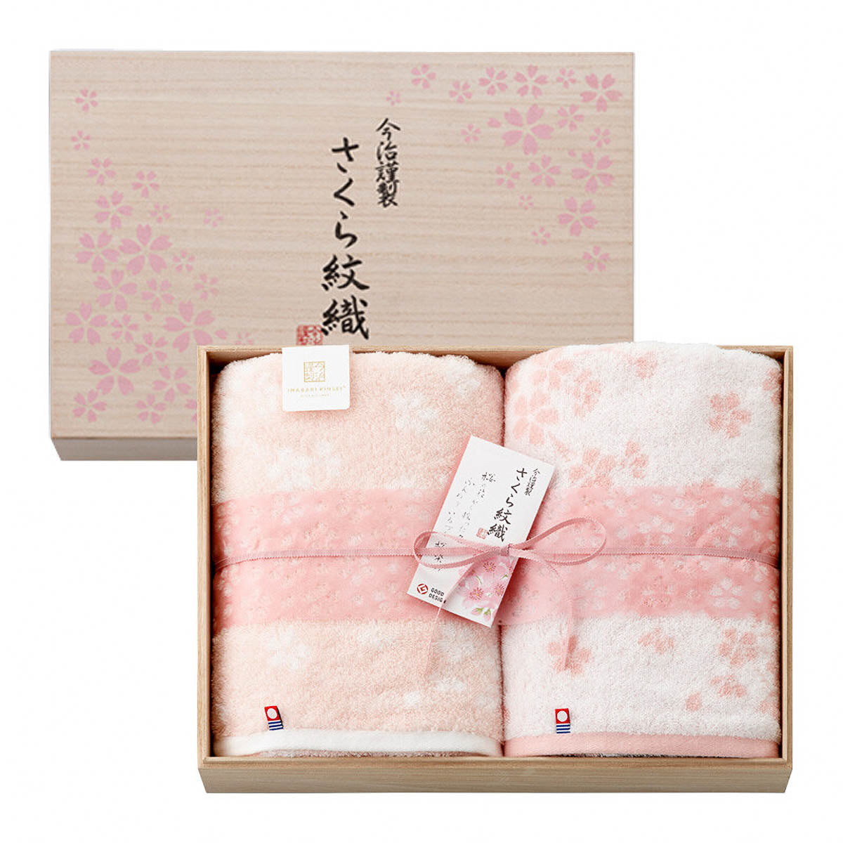 Badehandtuch - Imabari - Sakura Monori Towel - Geschenkset - 2 Badetücher