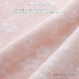 Badehandtuch - Imabari - Sakura Monori Towel - Geschenkset - 2 Badetücher