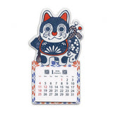 Kalender - Umeya - Lucky Charm - 2026