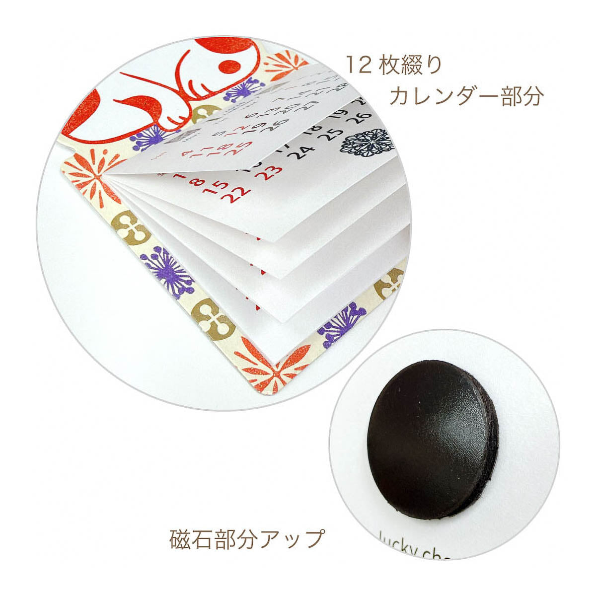 Kalender - Umeya - Lucky Charm - 2026