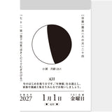 Kalender - 2027 - Abreißkalender - Moon
