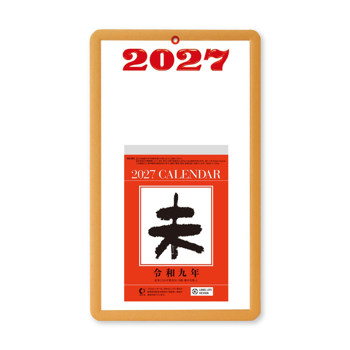 Kalender - 2027 - Abreißkalender - Japan