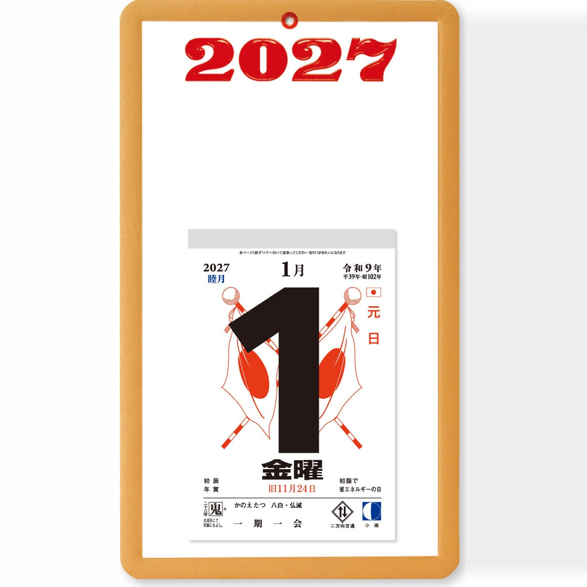 Kalender - 2027 - Abreißkalender - Japan