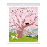 Kalender - Tabi Neko - 2027