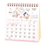 Kalender - Japanese Pattern - 2027