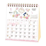Kalender - Japanese Pattern - 2027