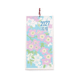 Kalender - 2027 - Wandkalender (hoch)