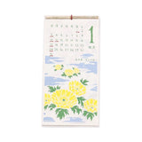 Kalender - 2027 - Wandkalender (hoch)