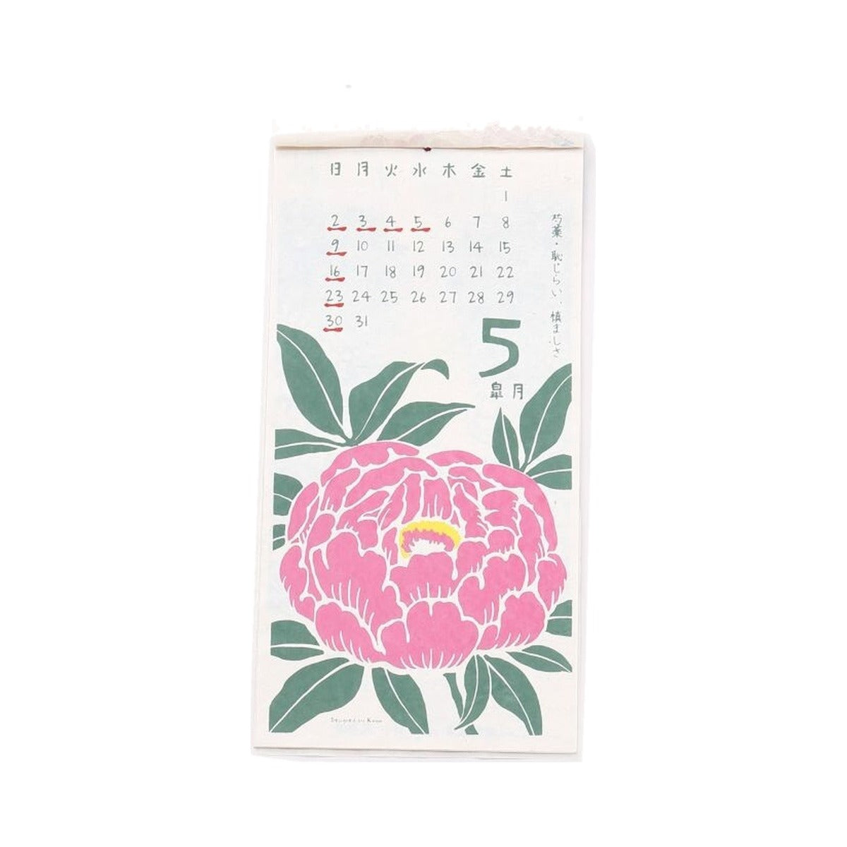 Kalender - 2027 - Wandkalender (hoch)