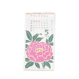 Kalender - 2027 - Wandkalender (hoch)