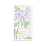 Kalender - 2027 - Wandkalender (hoch)