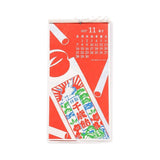 Kalender - 2027 - Wandkalender (hoch)