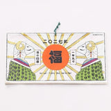 Kalender - 2027 - Wandkalender (quer)