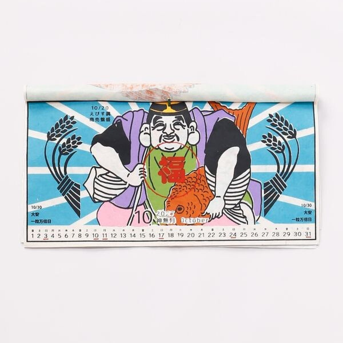 Kalender - 2027 - Wandkalender (quer)