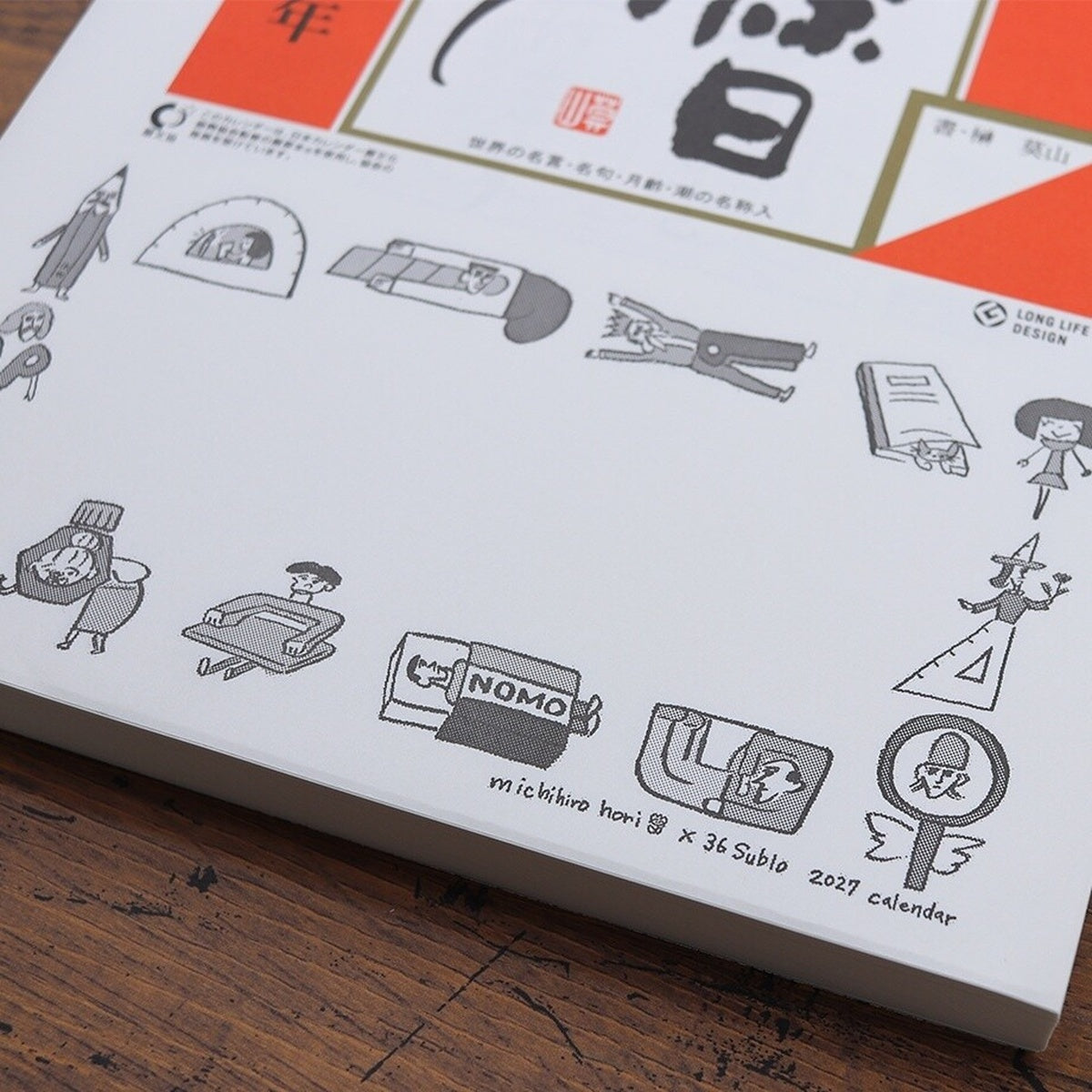 Kalender - Sublo 36 x Michihiro Hori - 2027 Calendar