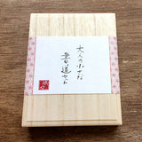 Kalligrafie Set - Paulownia Box