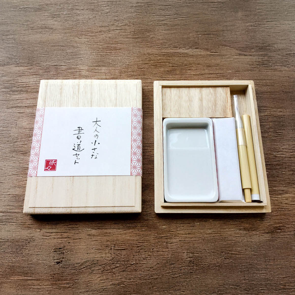 Kalligrafie Set - Paulownia Box