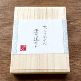 Kalligrafie Set - Paulownia Box